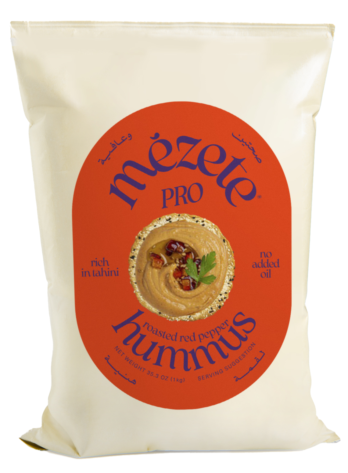 Muhammara Dip Authentic Middle Eastern 1kg Pouch Mezete