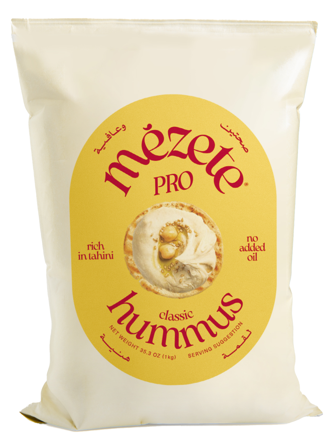 Classic Hummus Dip Authentic Middle Eastern 1kg Pouch Mezete