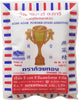 Agar Agar Powder 25g packet Gold Cup