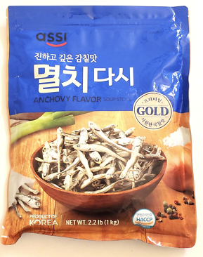Anchovy Flavour Soup Stock 1kg Bag Assi