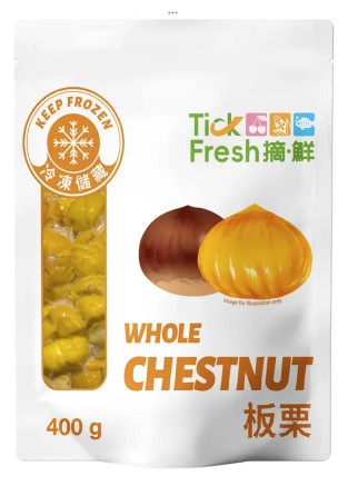 Chestnuts Whole Shelled 400g Bag Frozen Tick Fresh