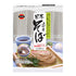 Soba Buckwheat Japanese Noodles Dried 720g Pkt J-Basket