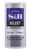 Sansho Pepper 20/65g Can SB