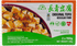 Original Tofu Regular Firm 2 x 900g (1.8kg) Box Unigreen Food