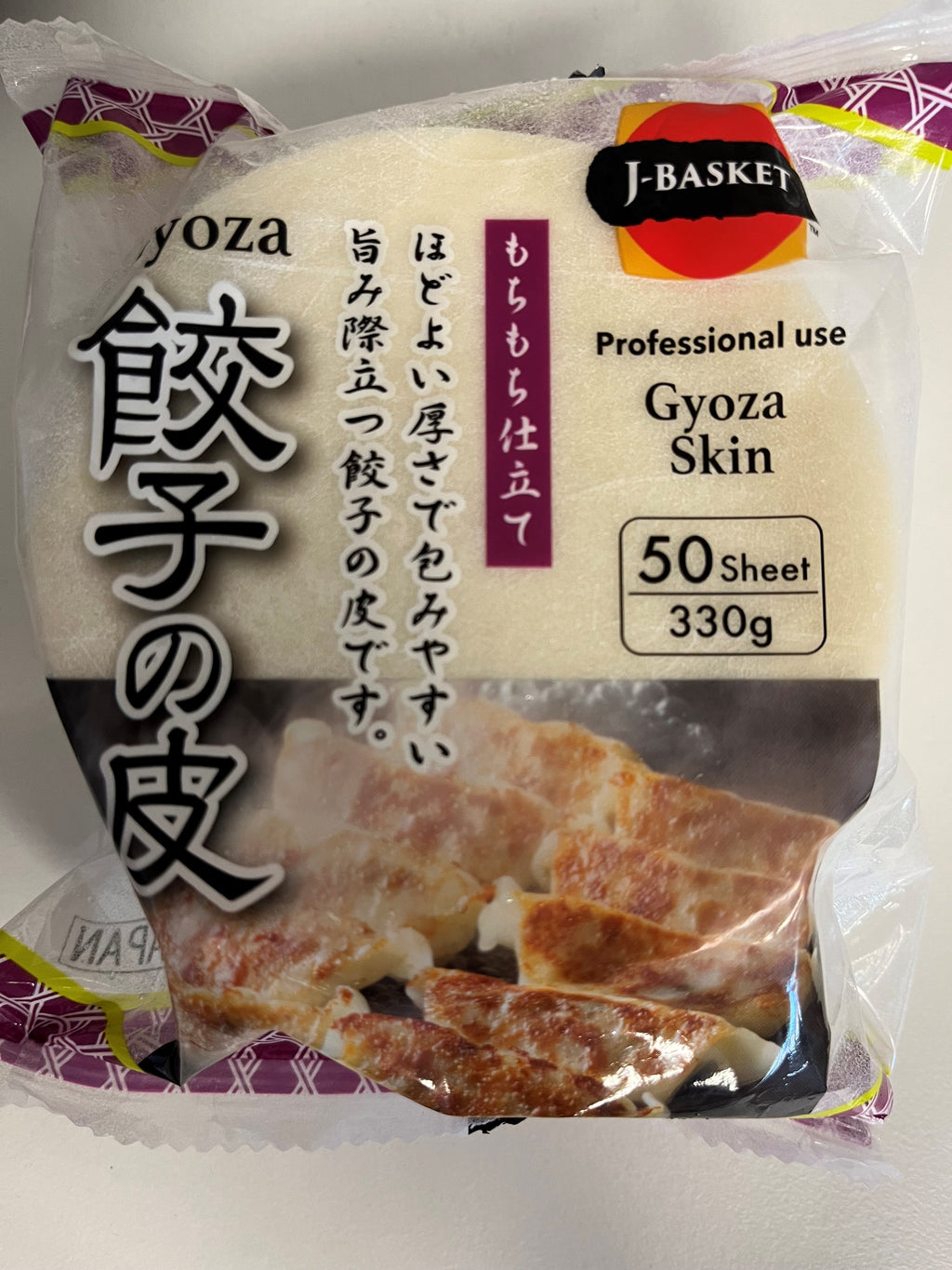 Gyoza Skins (50 Sheets) 330g Packet *Frozen* J-Basket (Japanese)