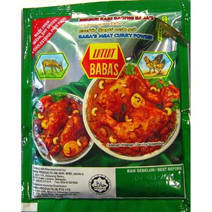 Meat Curry Powder 1kg Babas – Evoo Quality Foods