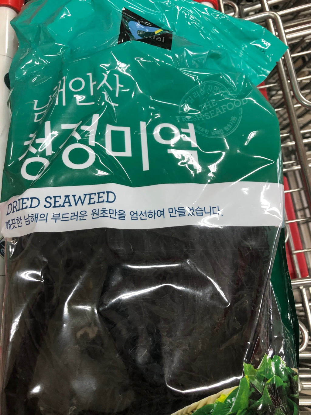 Dried Seaweed 150gms CJO