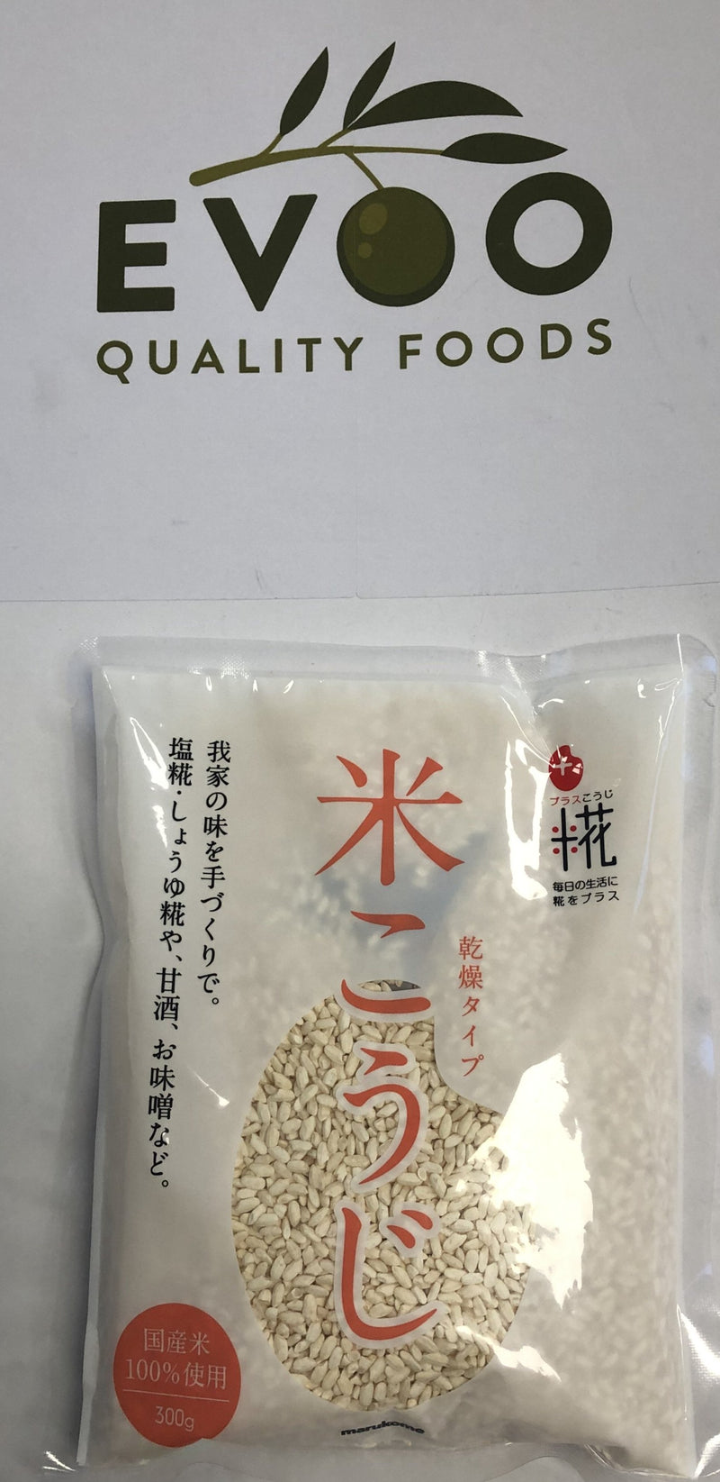 Miyako Koji (Shiokoja - Dried Rice Malt) 200g (Pre Order 2days)