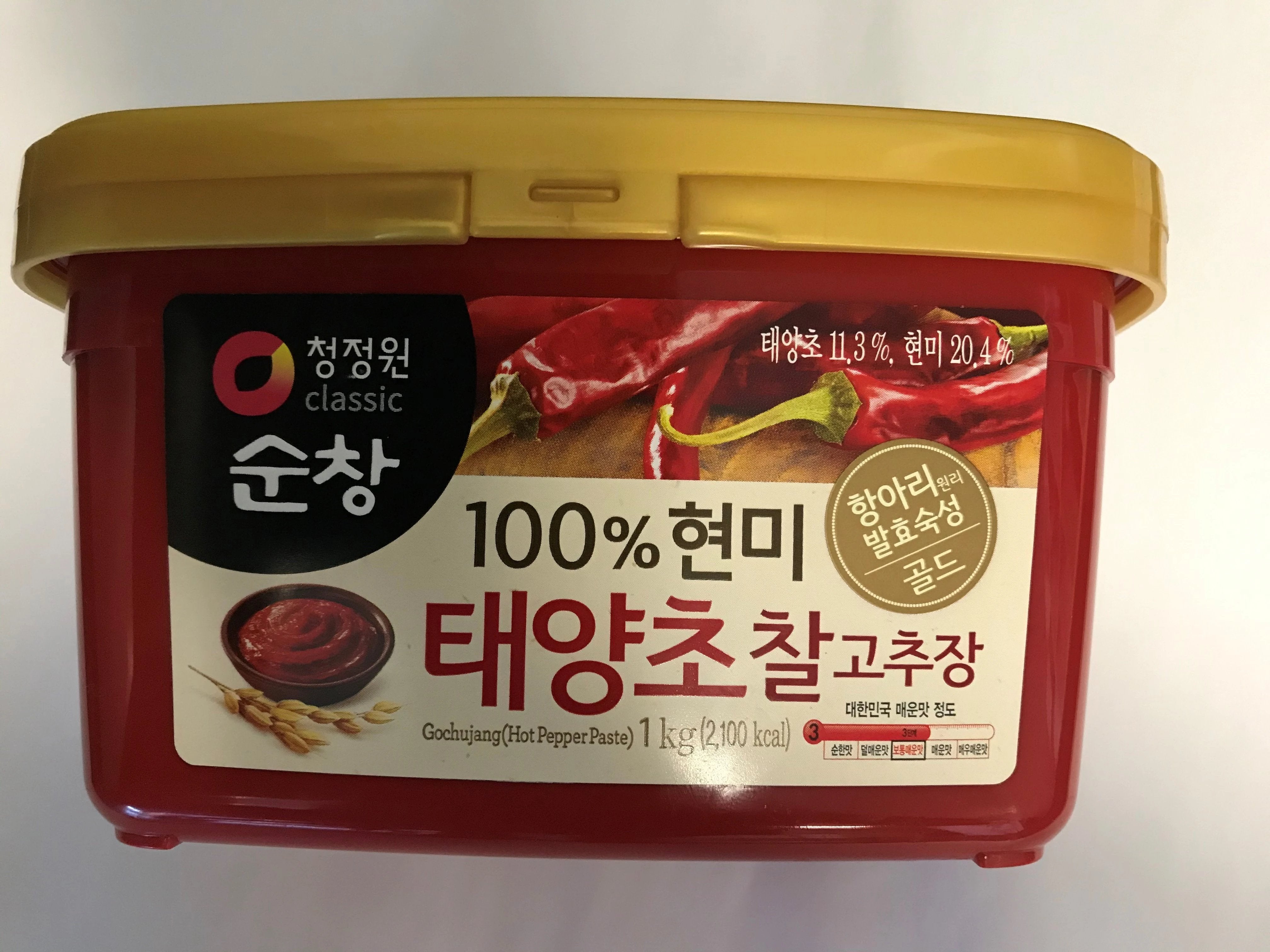 Hot Chilli Paste Korean 1kg Tub Gochujang