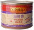 Hoisin Sauce A9 (2.27kg) Tin Gluten Free Lee Kum Kee