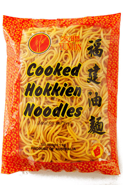 Hokkien Noodle 1kg Fresh Yunion (2 Day Pre Order)