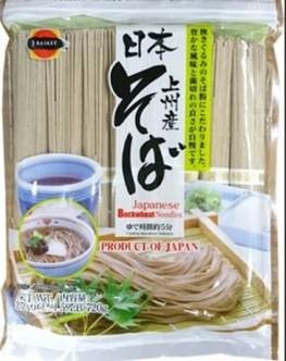 Buckwheat Soba Noodles 1.36kg Packet Japanese (3 Day Pre Order)