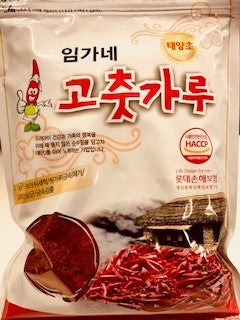 Red Pepper Gochugaru 1kg (Korean Flakes)