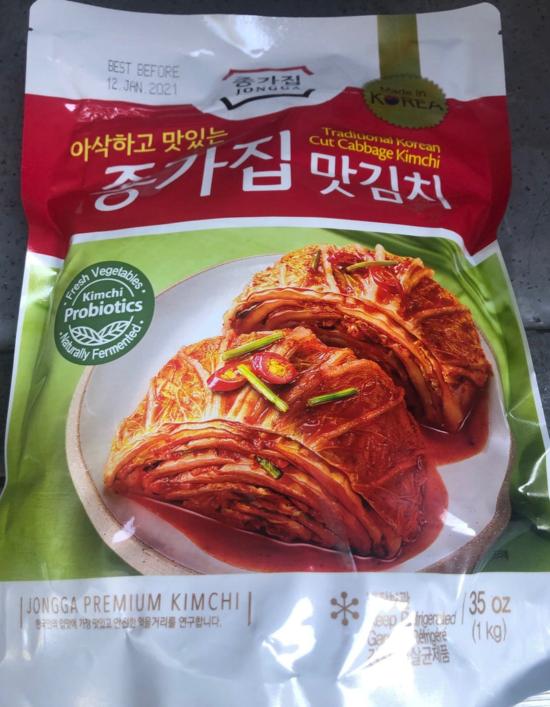 Sliced / Cut Kimchi 500g