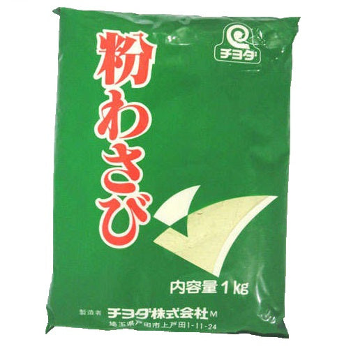 Wasabi Horseradish Powder 1kg Packet Chiyoda