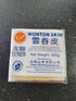 Wonton Skins 500g  Packet Gold Star